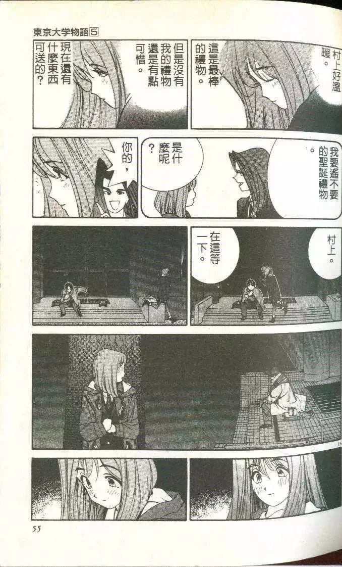 第5卷59