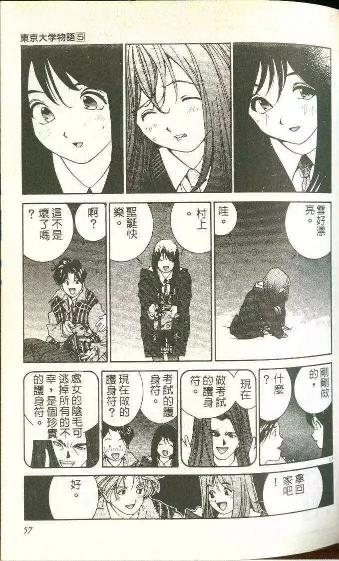 第5卷61