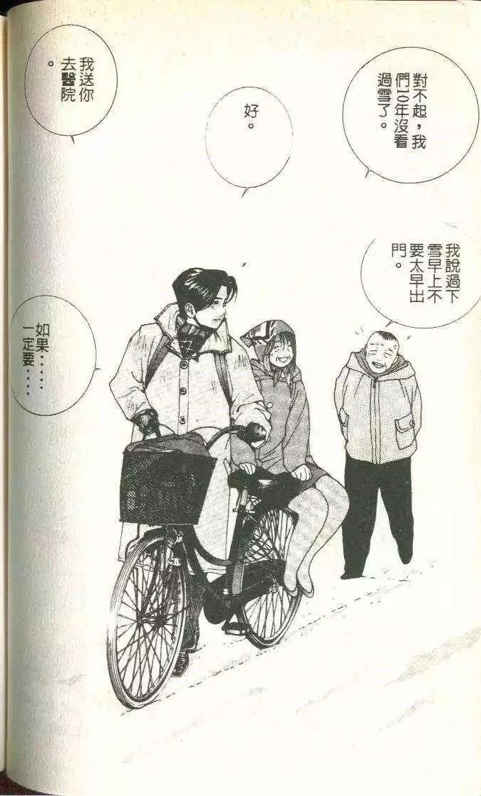 第5卷64