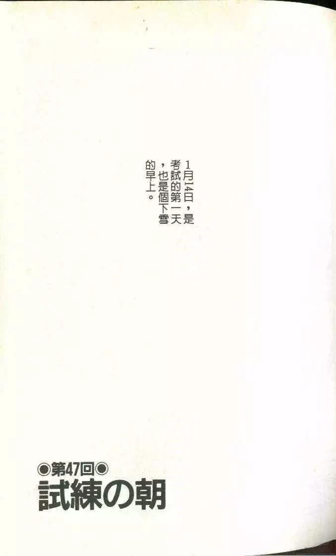 第5卷65