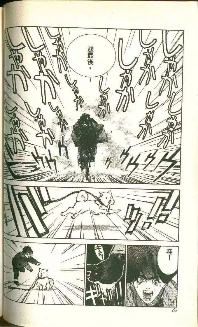 第5卷66