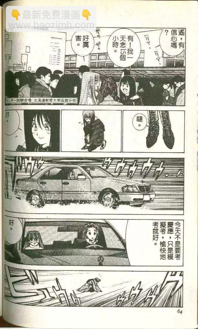 第5卷68