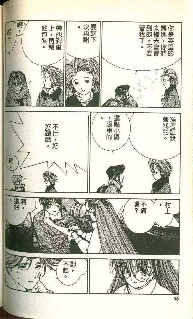 第5卷70
