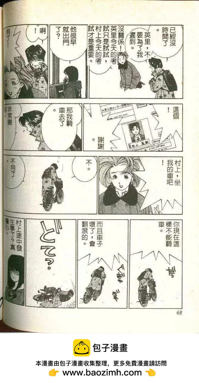 第5卷72