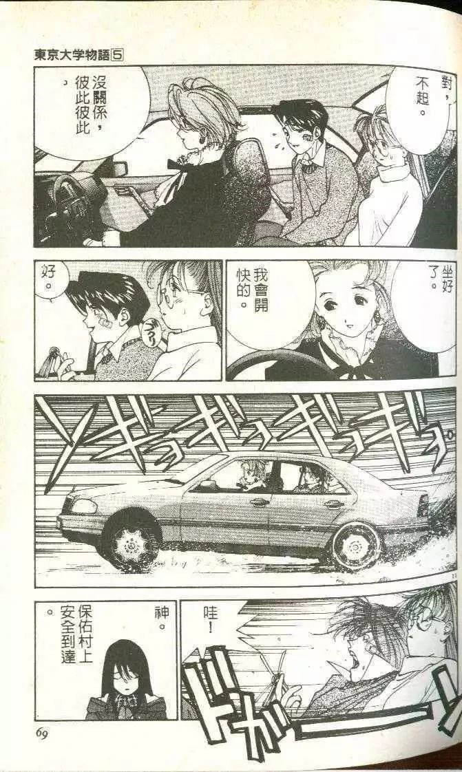第5卷73