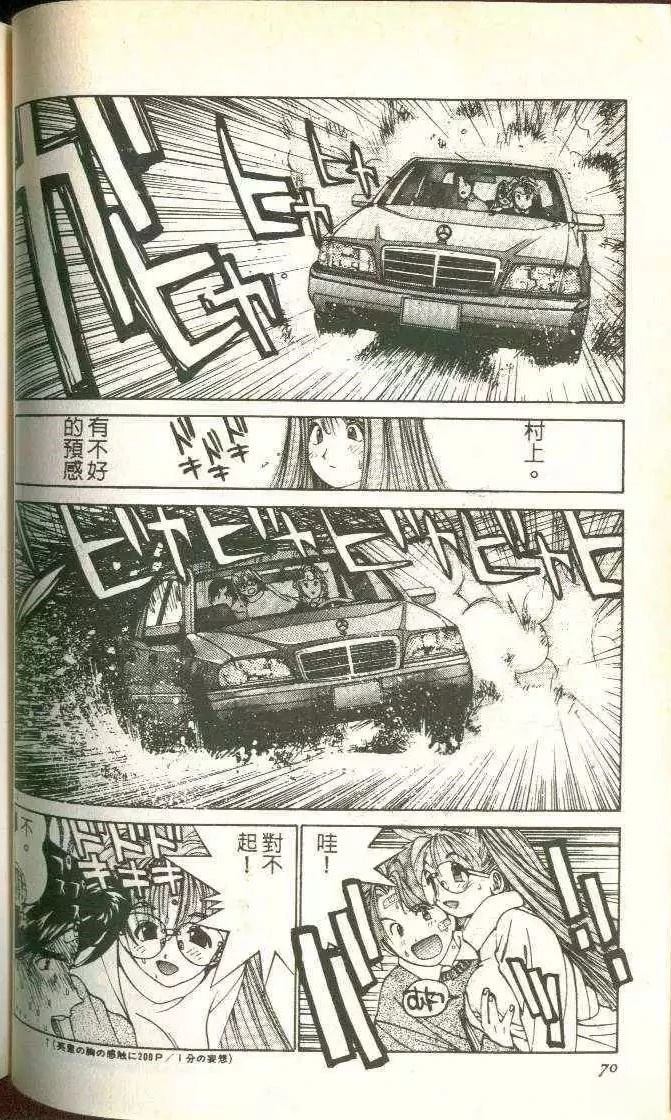 第5卷74