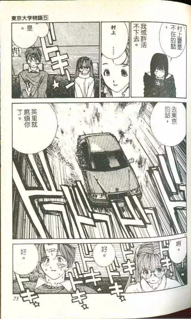 第5卷77