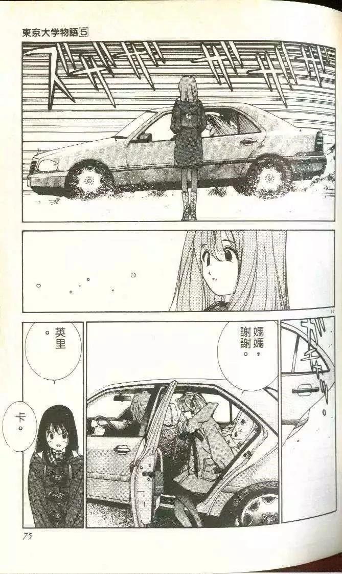第5卷79