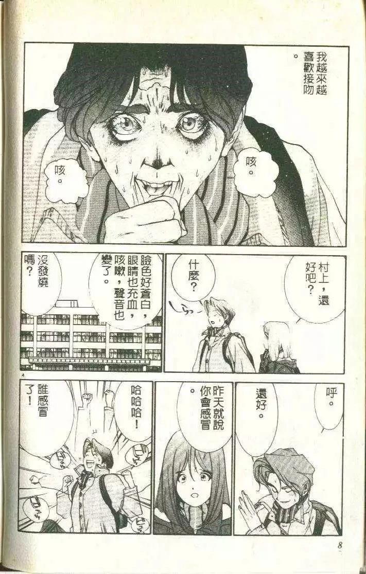 第5卷8