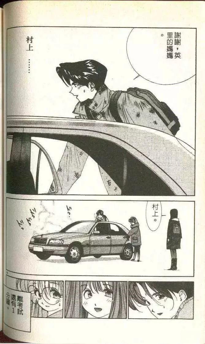 第5卷80