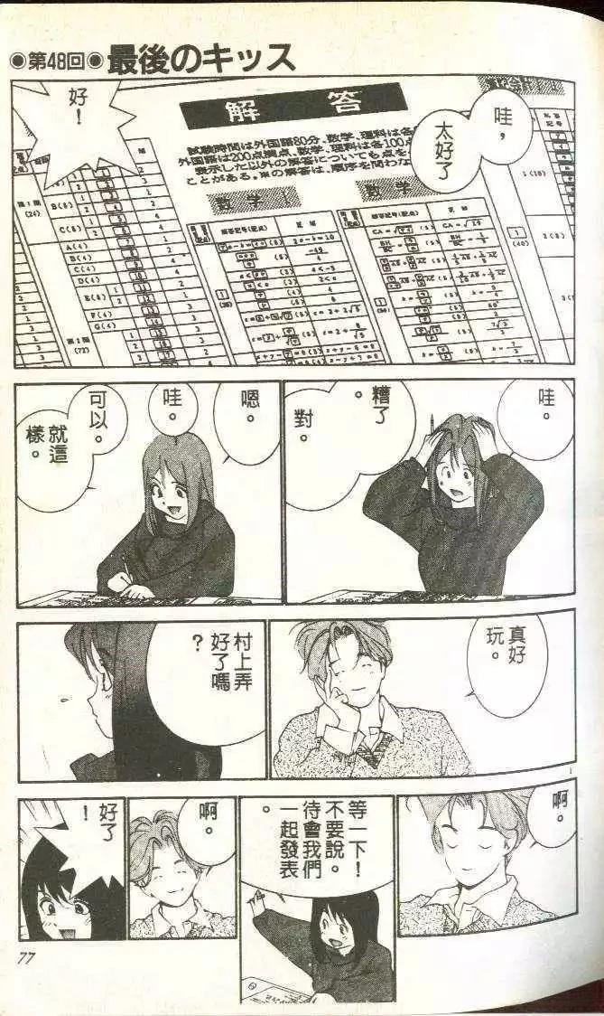 第5卷81