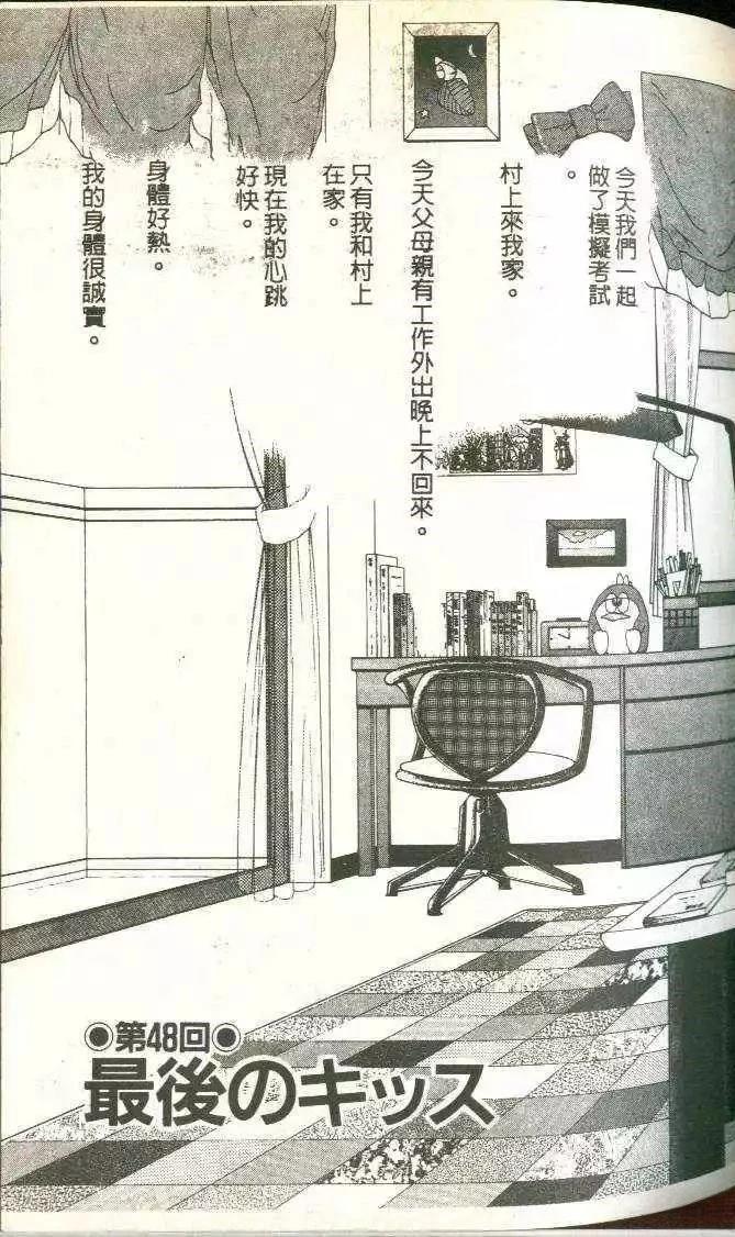 第5卷83