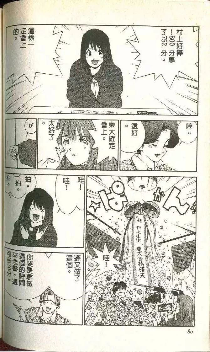 第5卷84