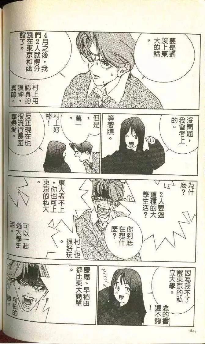 第5卷86