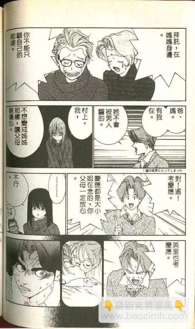 第5卷88