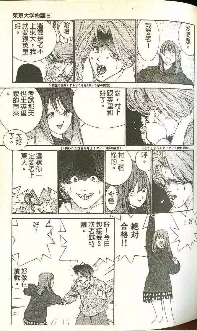 第5卷89