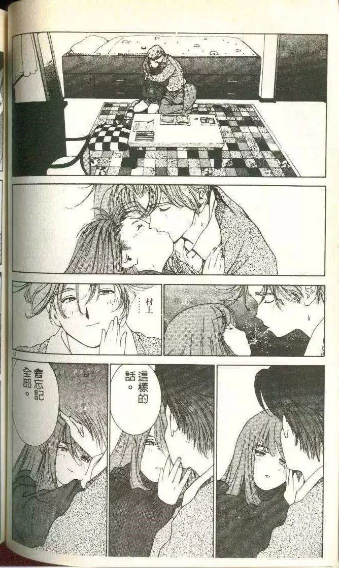 第5卷90