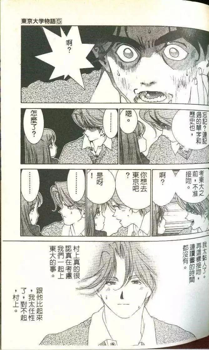 第5卷91
