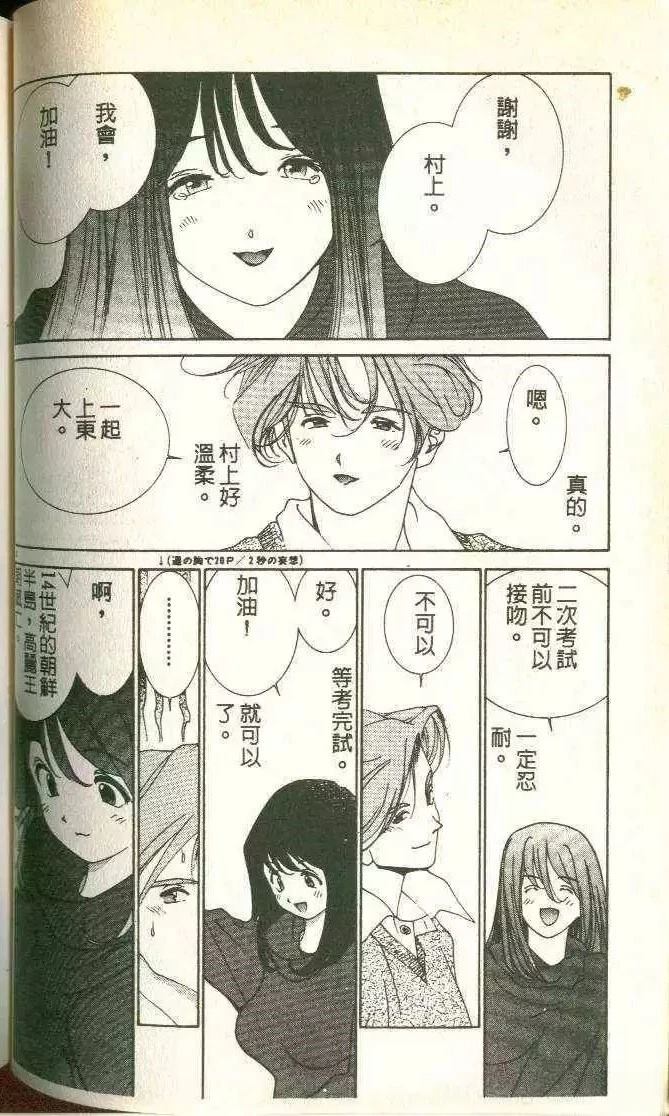 第5卷92
