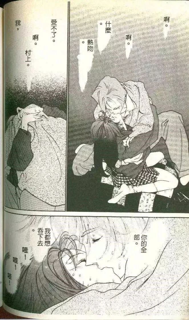 第5卷94