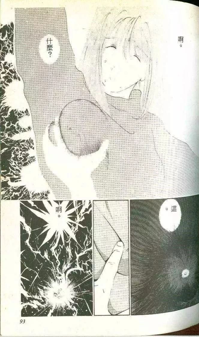 第5卷97