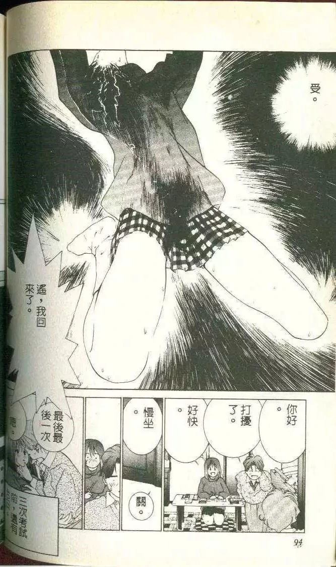 第5卷98