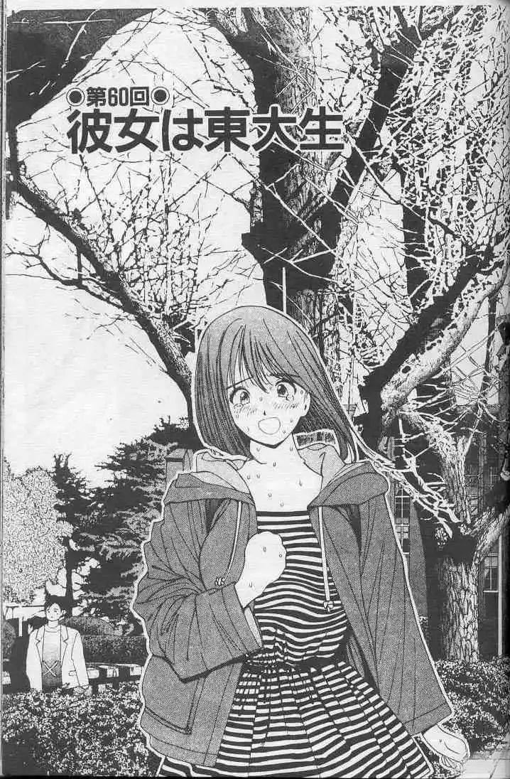 第6卷117