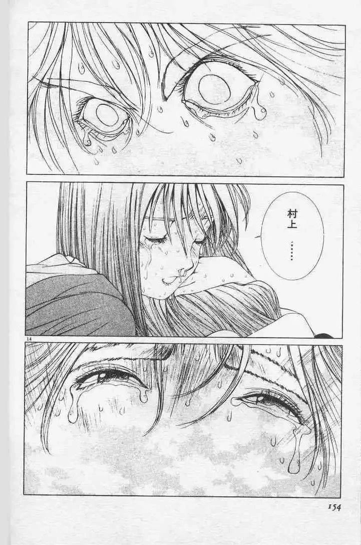 第6卷166
