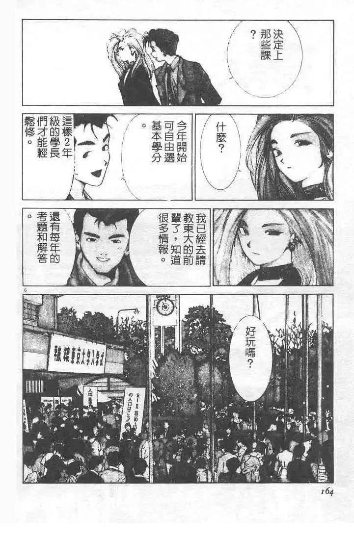 第6卷176