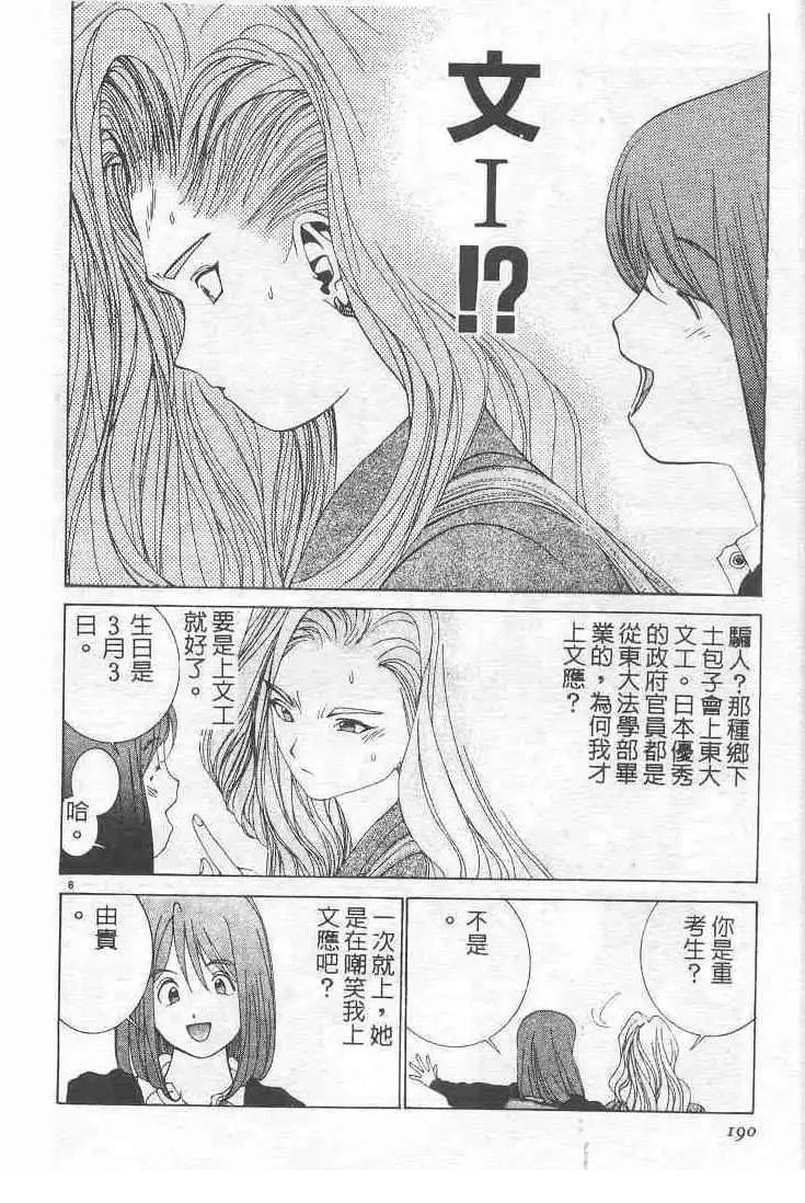 第6卷202