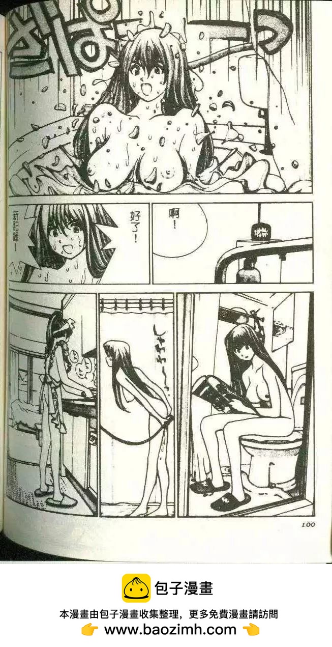 第11卷107