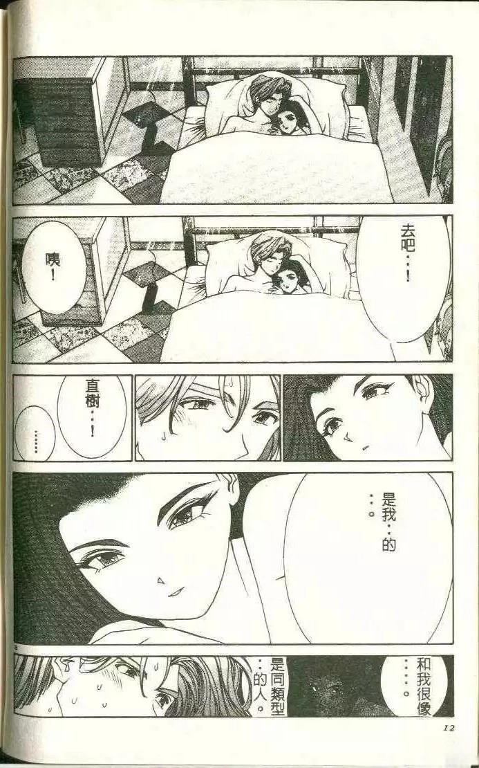 第11卷11