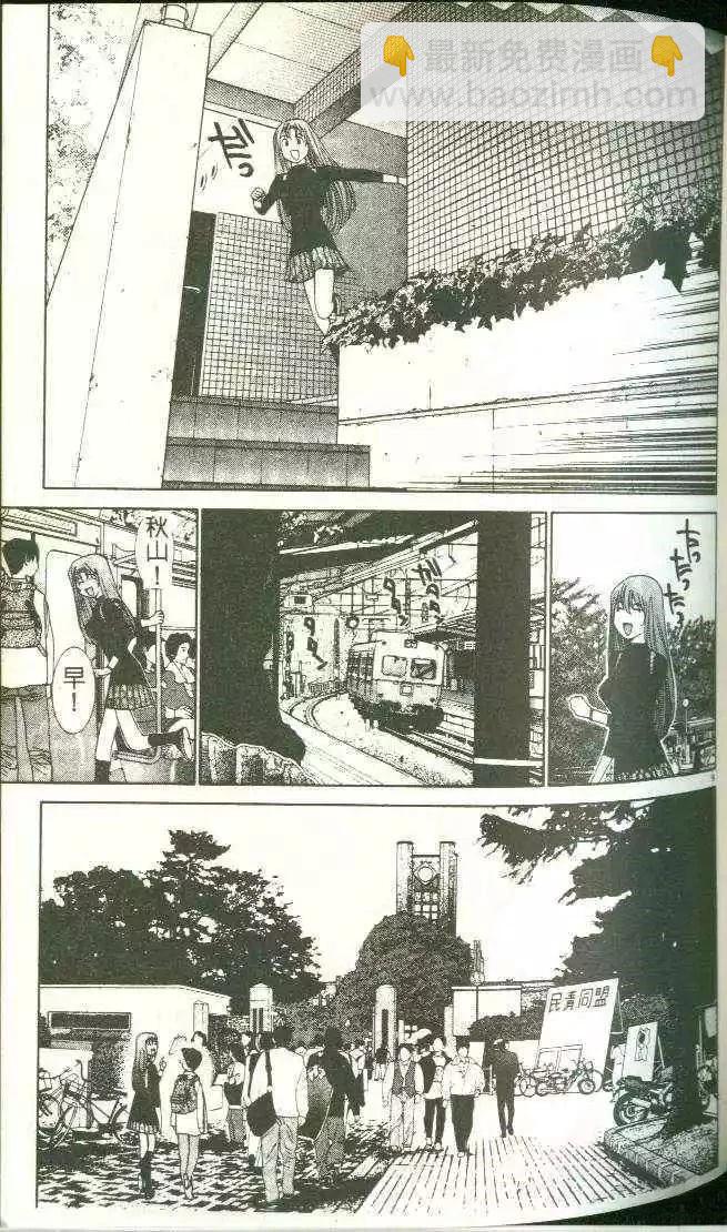 第11卷110