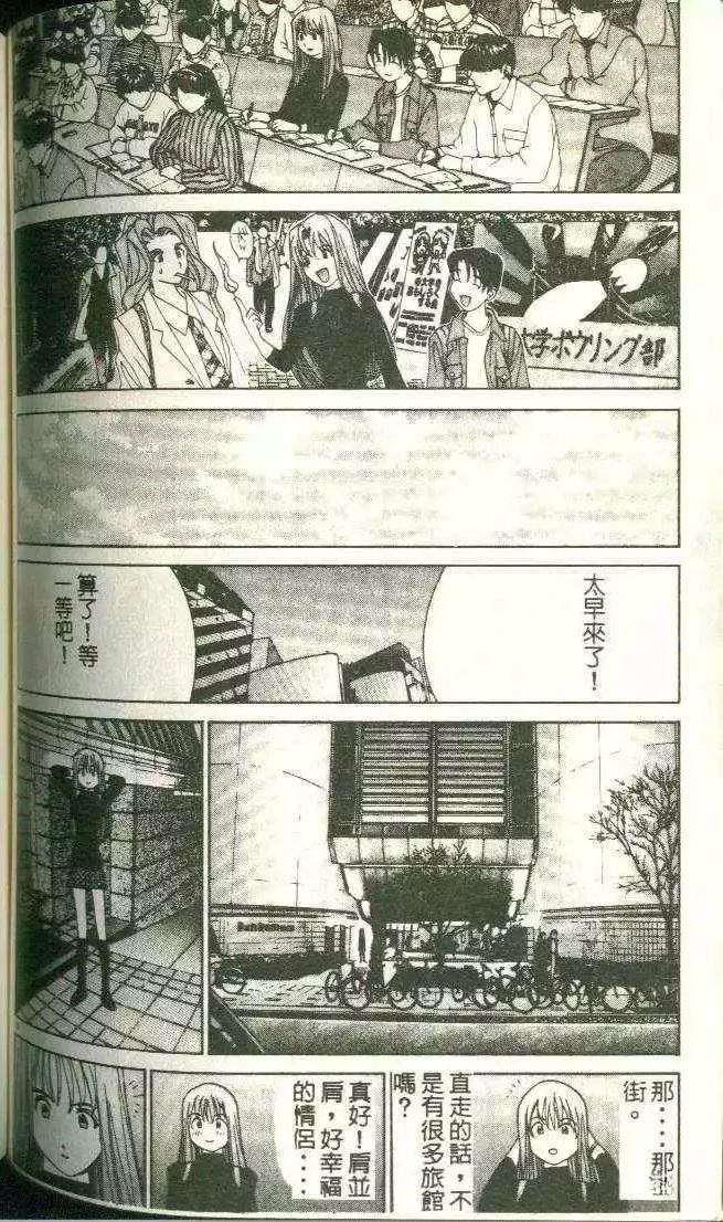 第11卷111