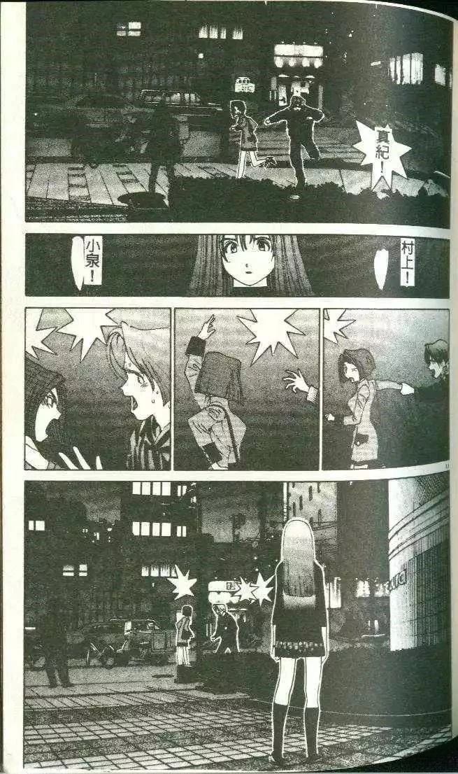 第11卷112