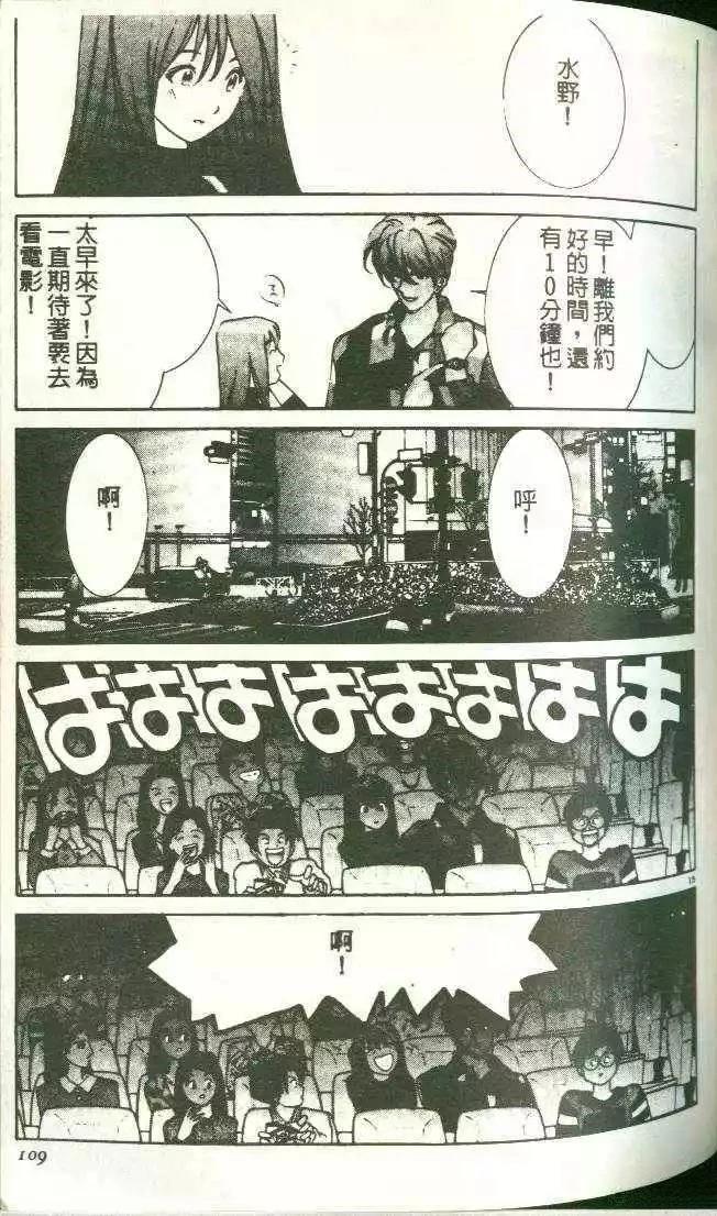第11卷116