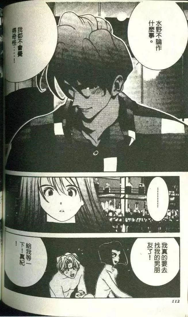 第11卷119