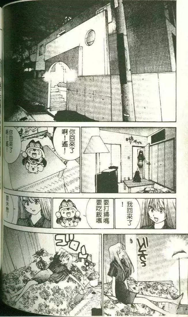 第11卷121