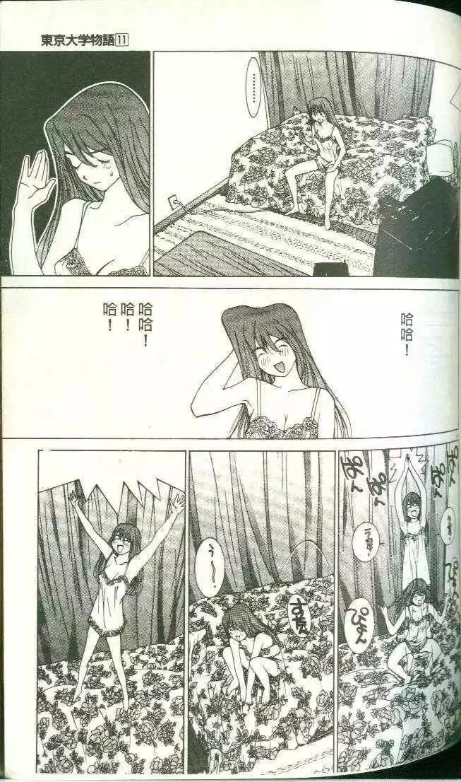 第11卷130