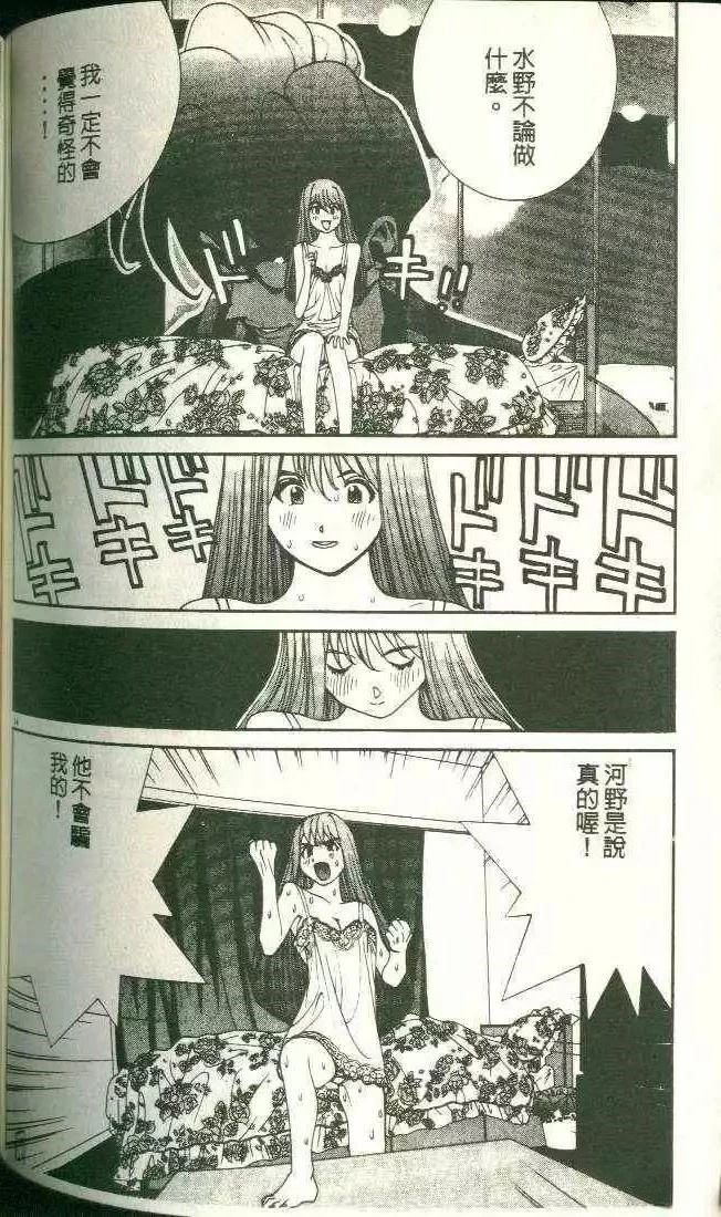 第11卷133