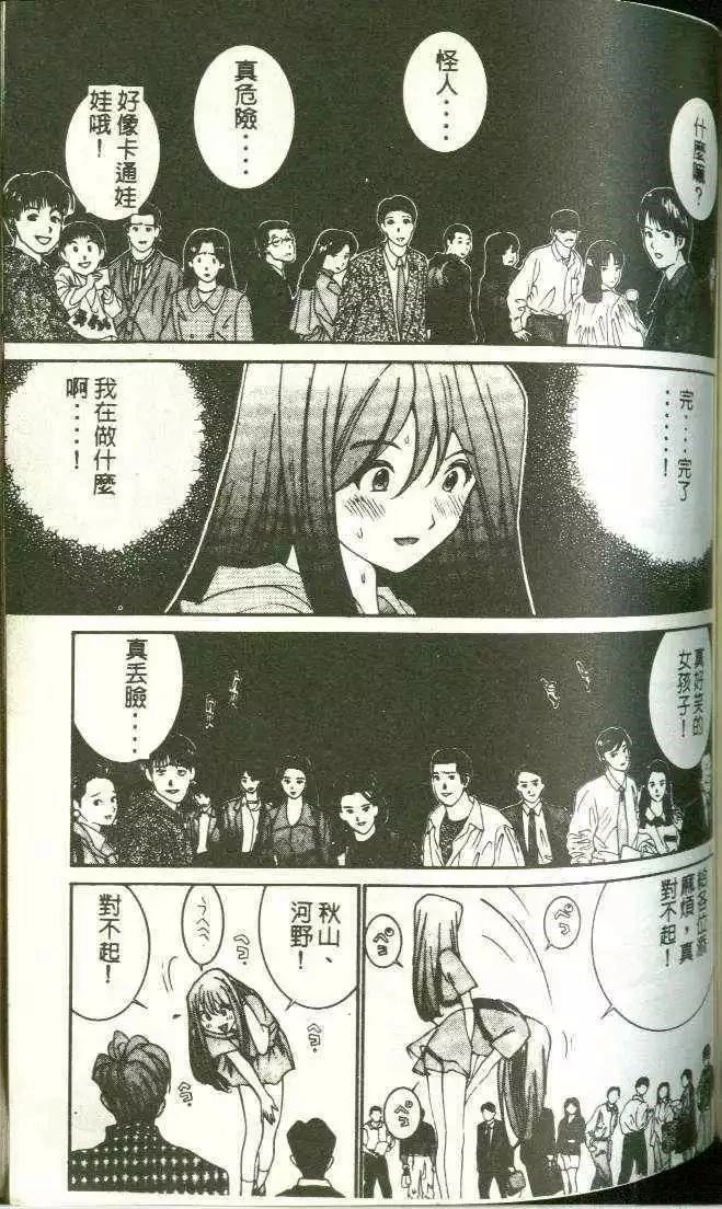 第11卷136