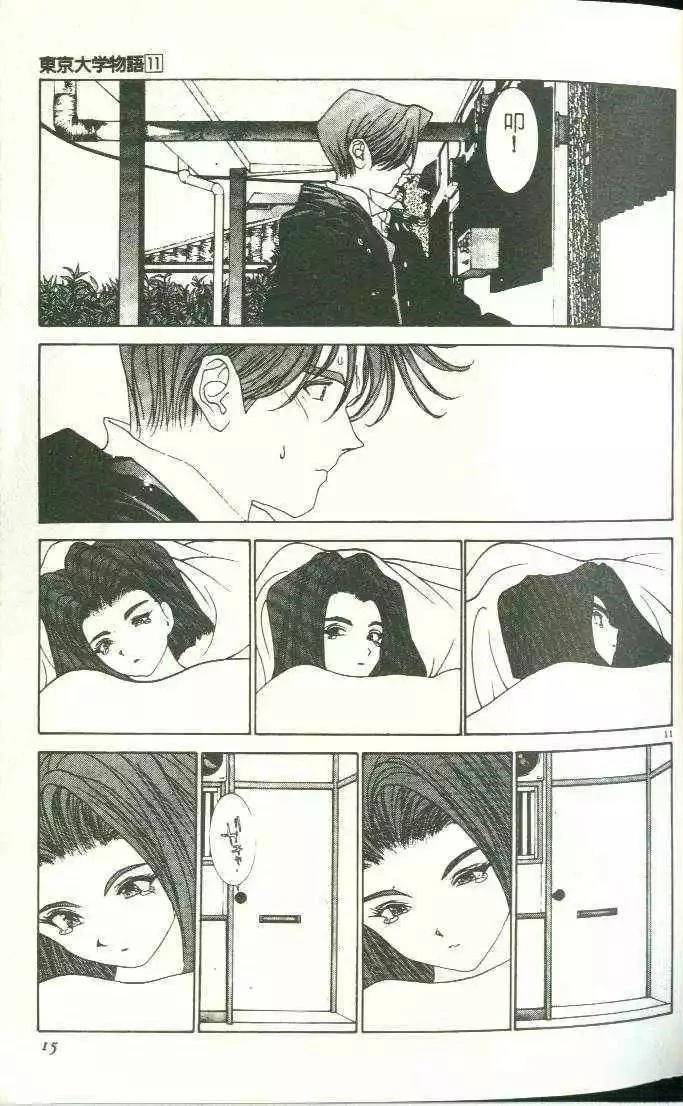 第11卷14