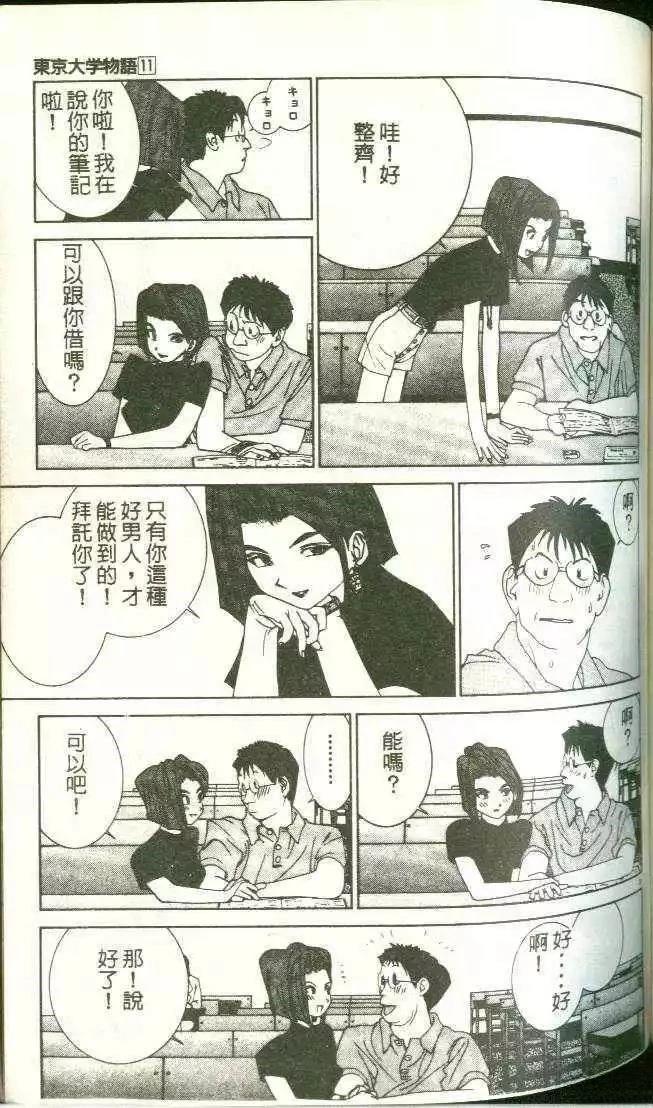 第11卷140
