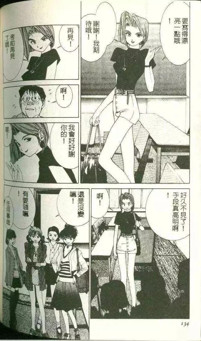 第11卷141
