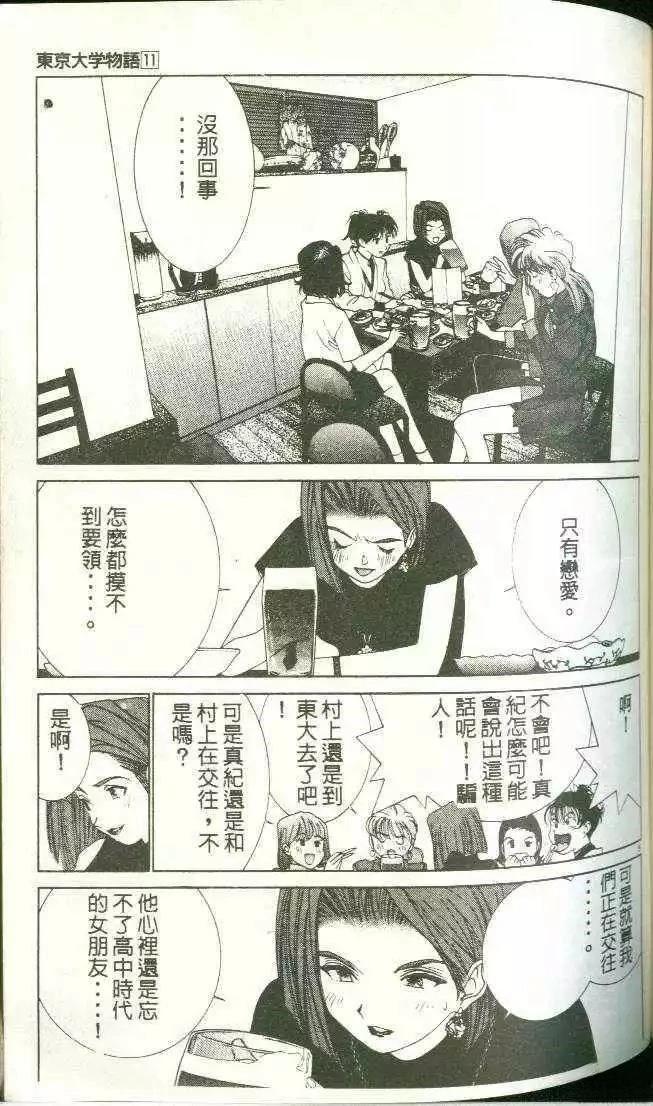 第11卷142
