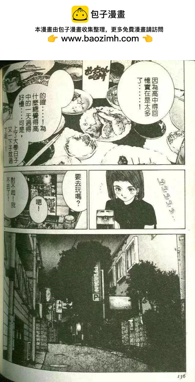 第11卷143