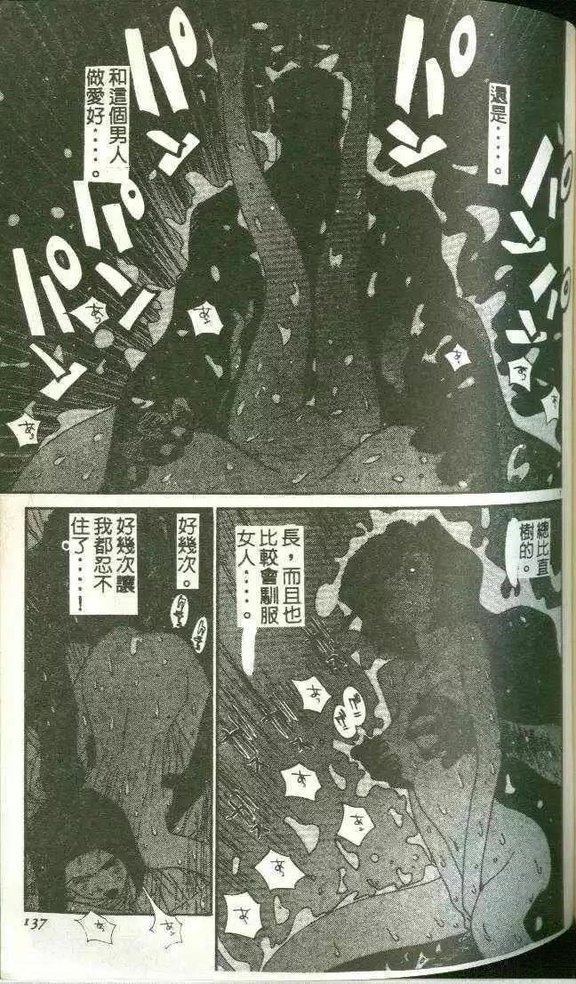 第11卷144