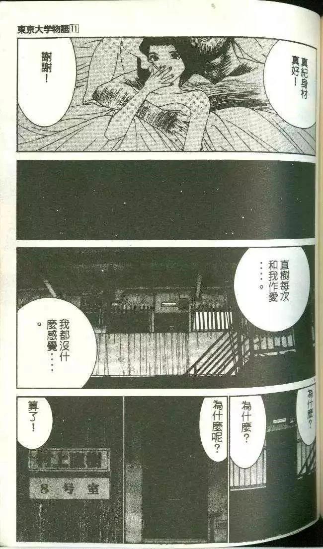 第11卷146