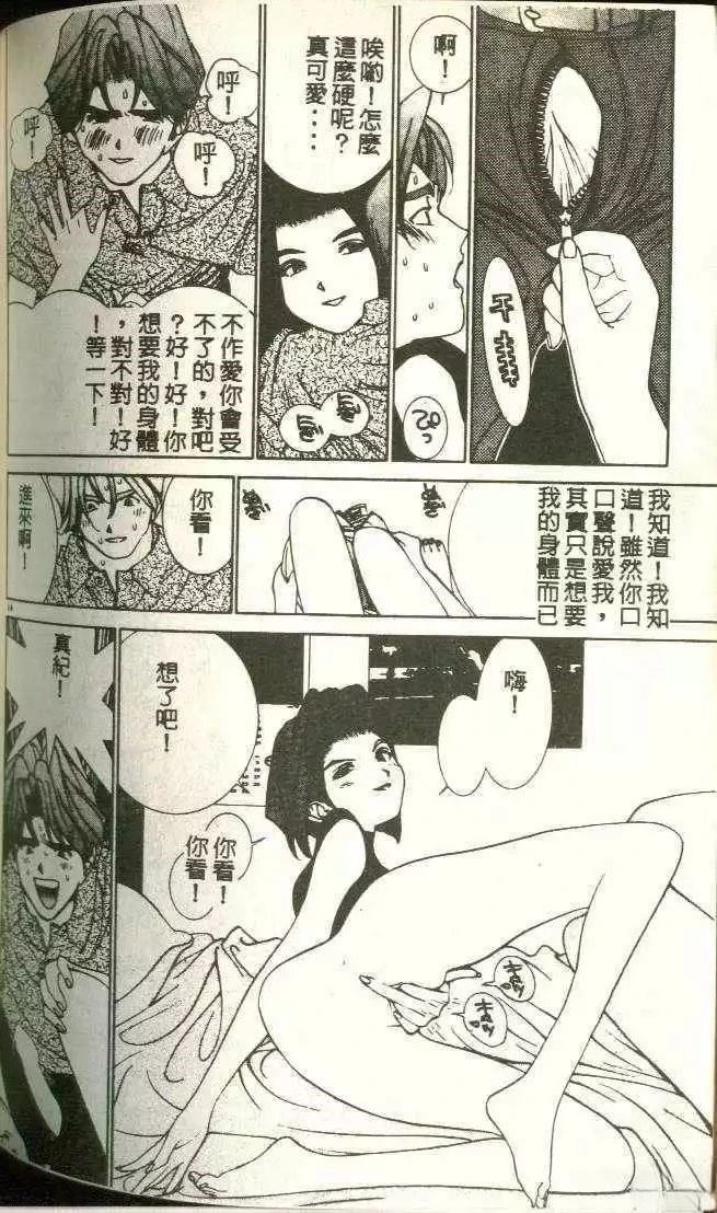 第11卷151