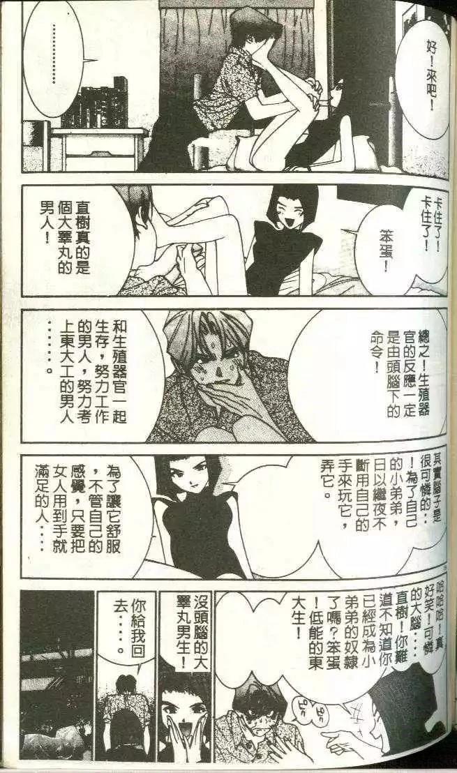 第11卷152